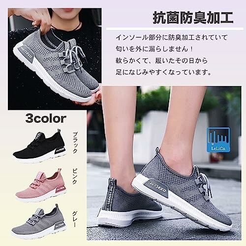 Ad showcasing antibacterial sneakers in three colors: black, pink, and gray.