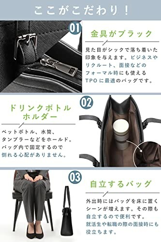 Japanese image showing features of a bag, including black hardware, drink holder, and self-standing design.