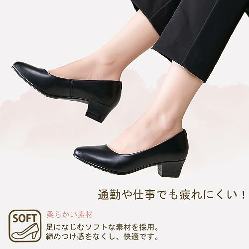 Black low-heeled shoes with soft material