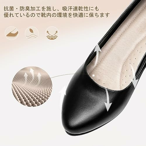 Black leather flat shoe with comfort insole features