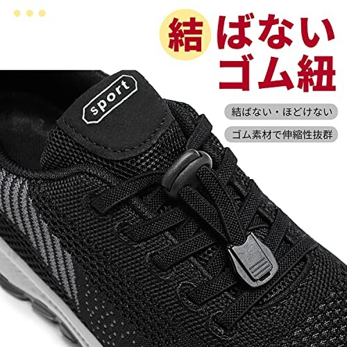 Black sneaker with elastic no-tie laces.