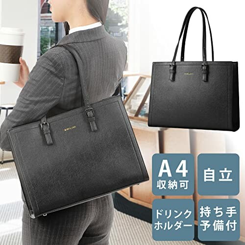 Woman with black tote bag and coffee in office setting