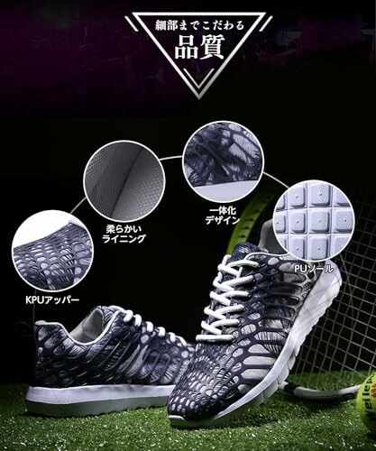 Pair of sports shoes with unique design and tennis racket